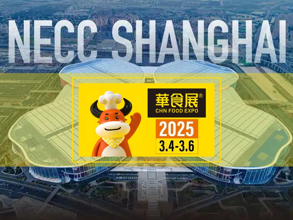 Suzhou Fubang kommer att delta i CHN FOOD EXPO